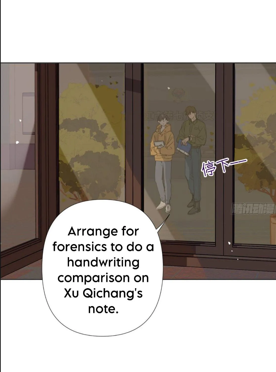 Read Unsound Relationship chapter 110 image 12 on Lezhin