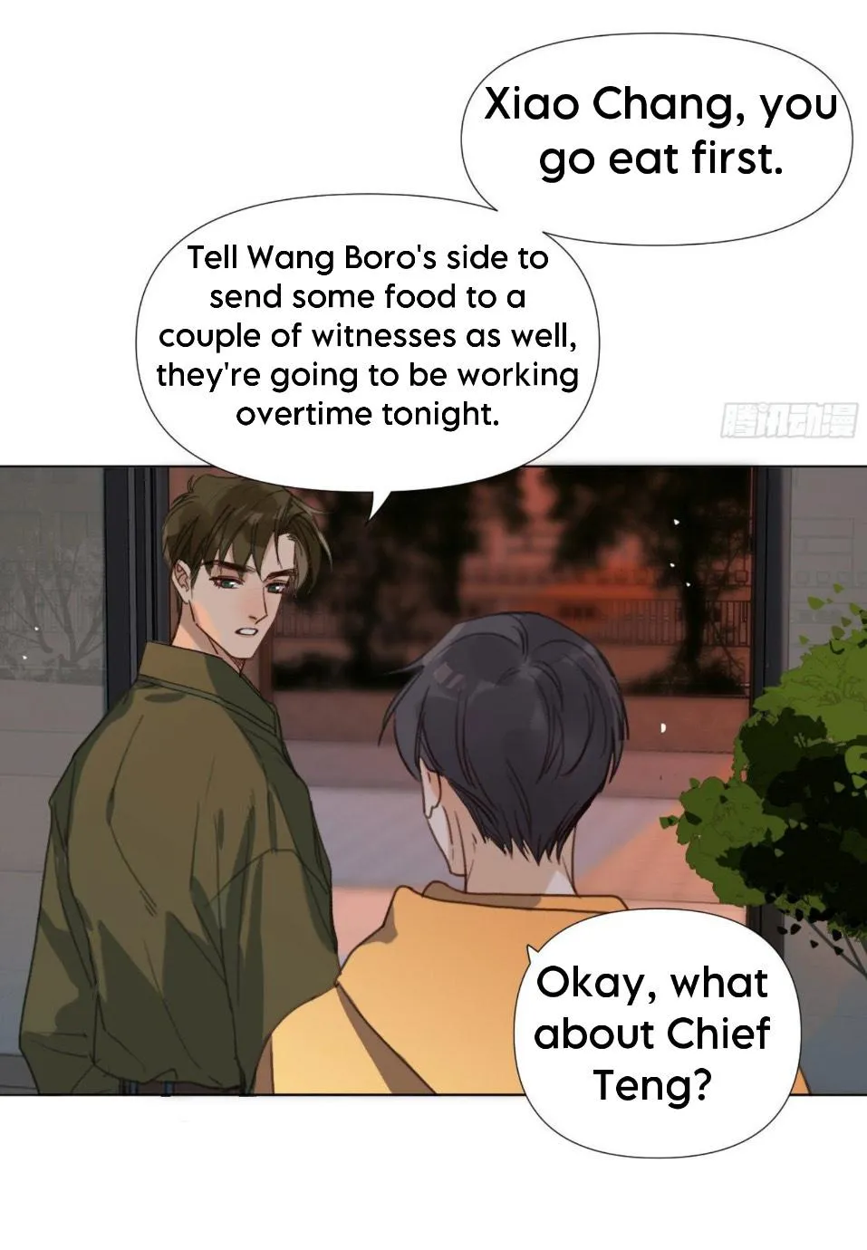Read Unsound Relationship chapter 110 image 17 on Lezhin