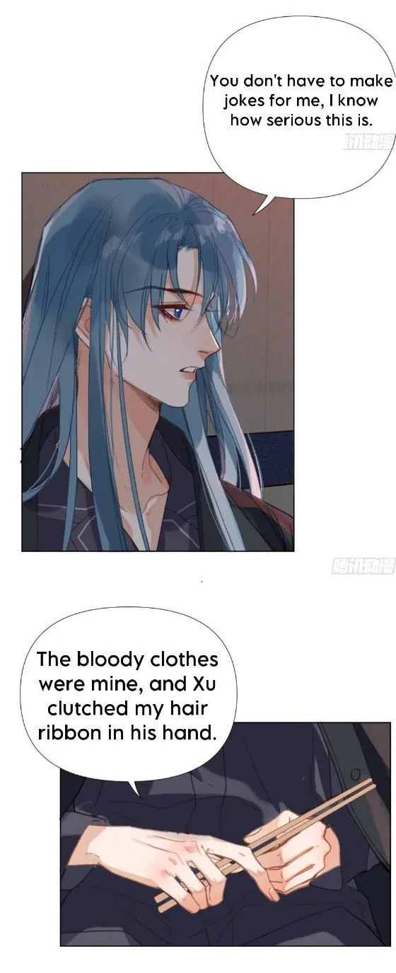 Read Unsound Relationship chapter 110 image 37 on Lezhin