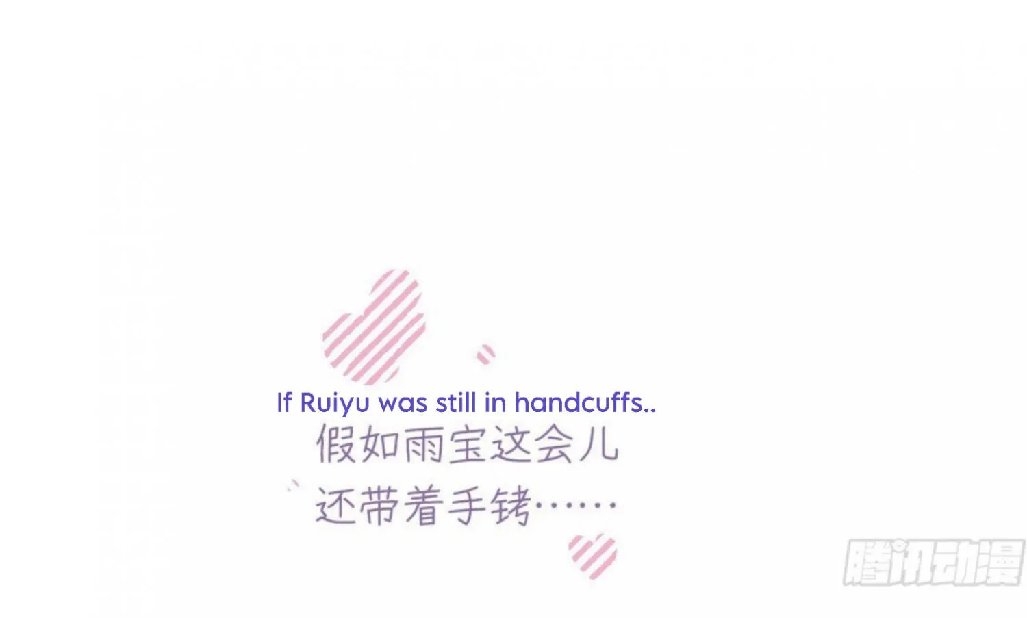 Read Unsound Relationship chapter 110 image 49 on Lezhin