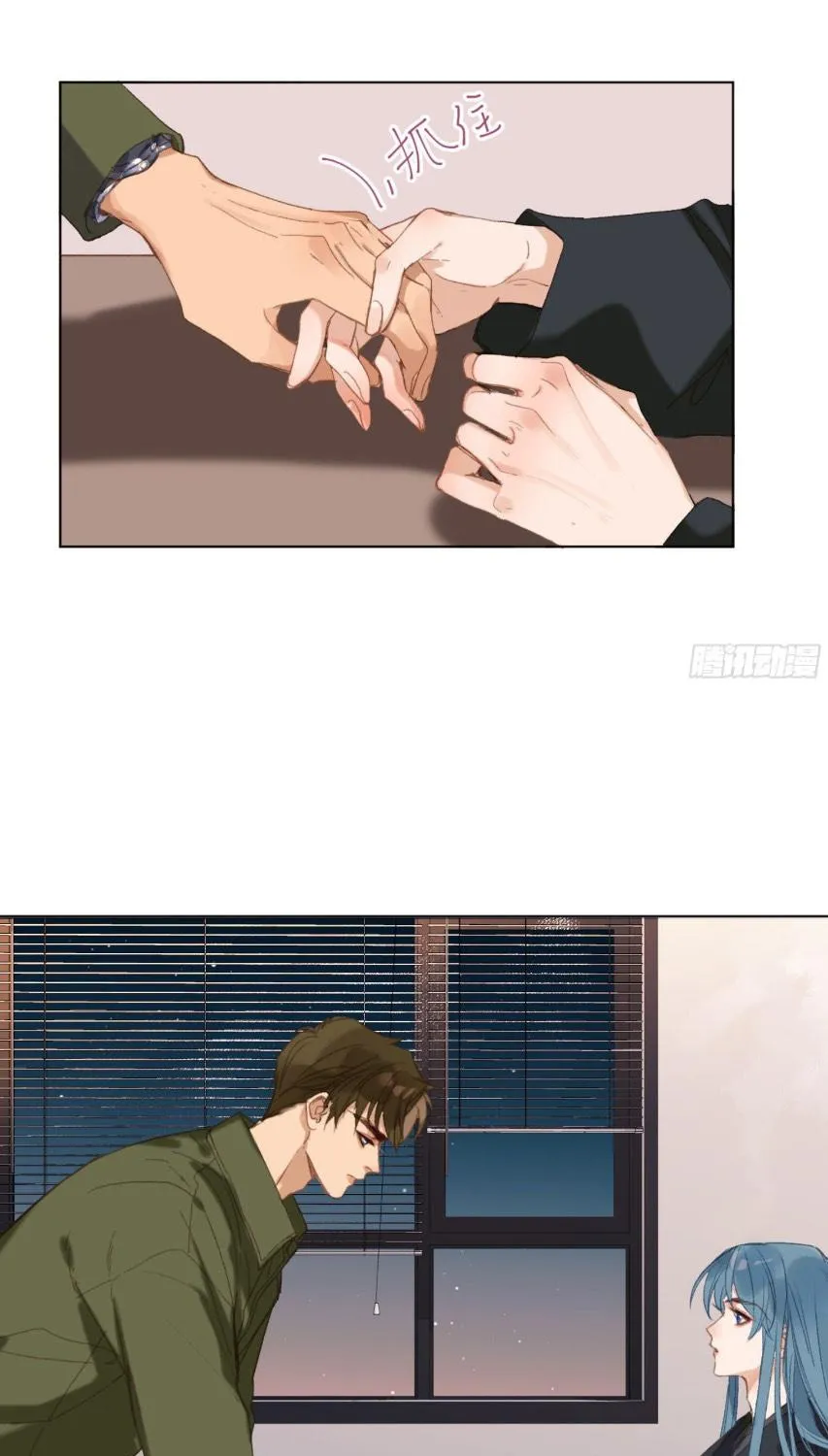 Read Unsound Relationship chapter 111 image 22 on Lezhin