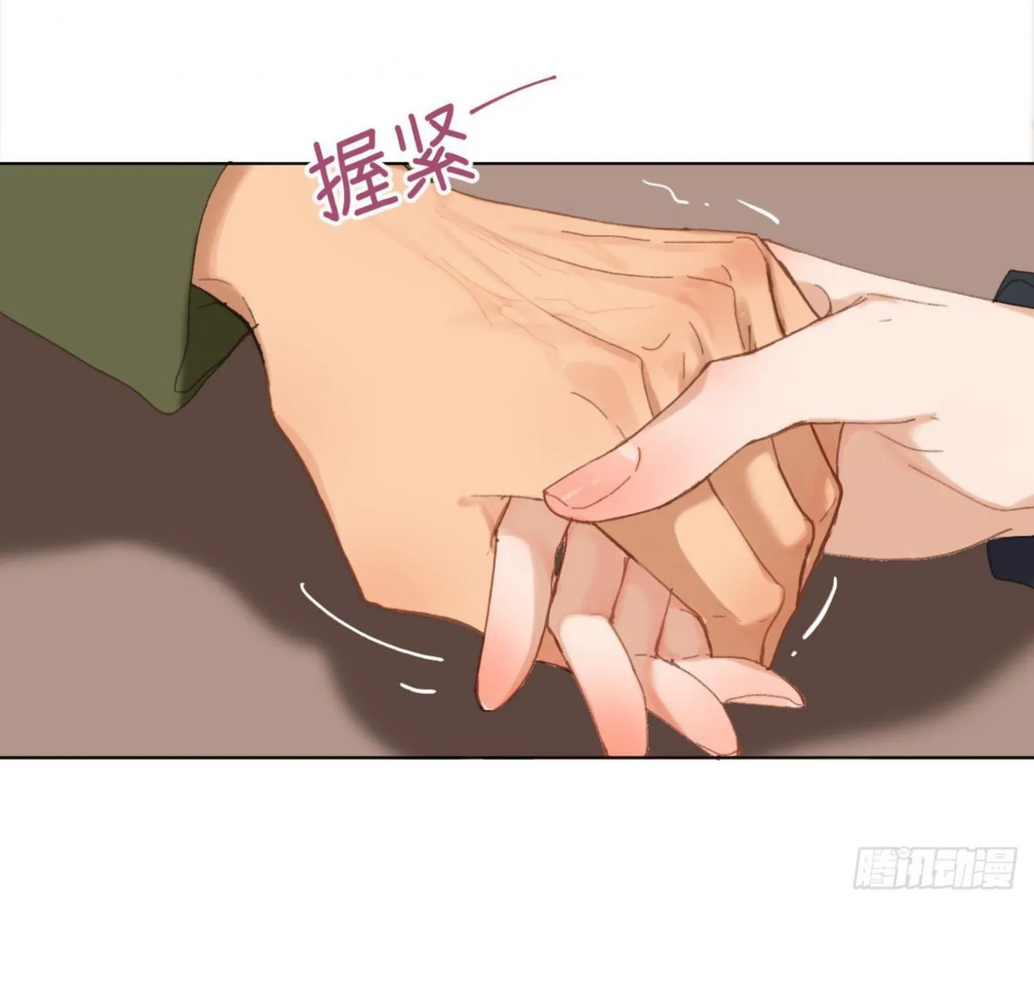 Read Unsound Relationship chapter 111 image 28 on Lezhin