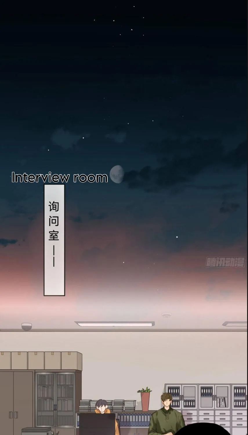 Read Unsound Relationship chapter 111 image 3 on Lezhin