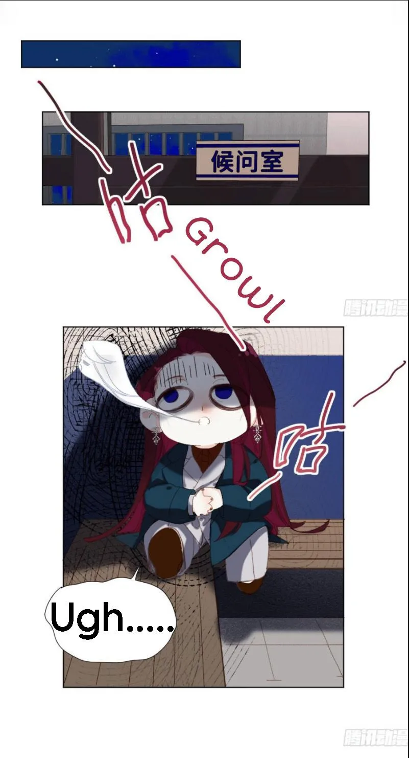 Read Unsound Relationship chapter 111 image 34 on Lezhin