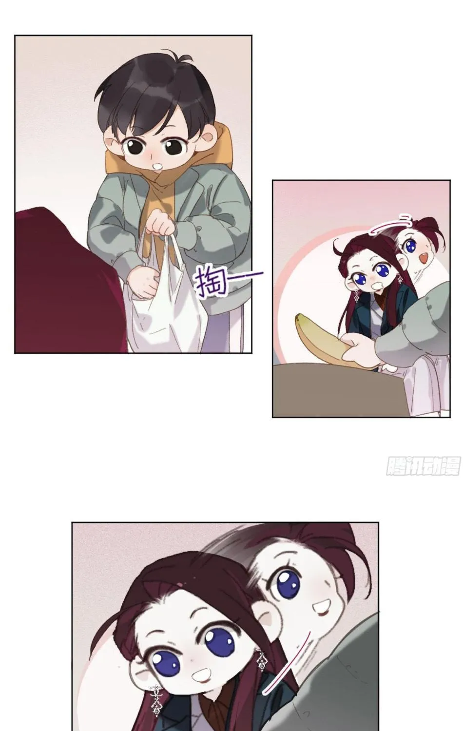 Read Unsound Relationship chapter 111 image 39 on Lezhin