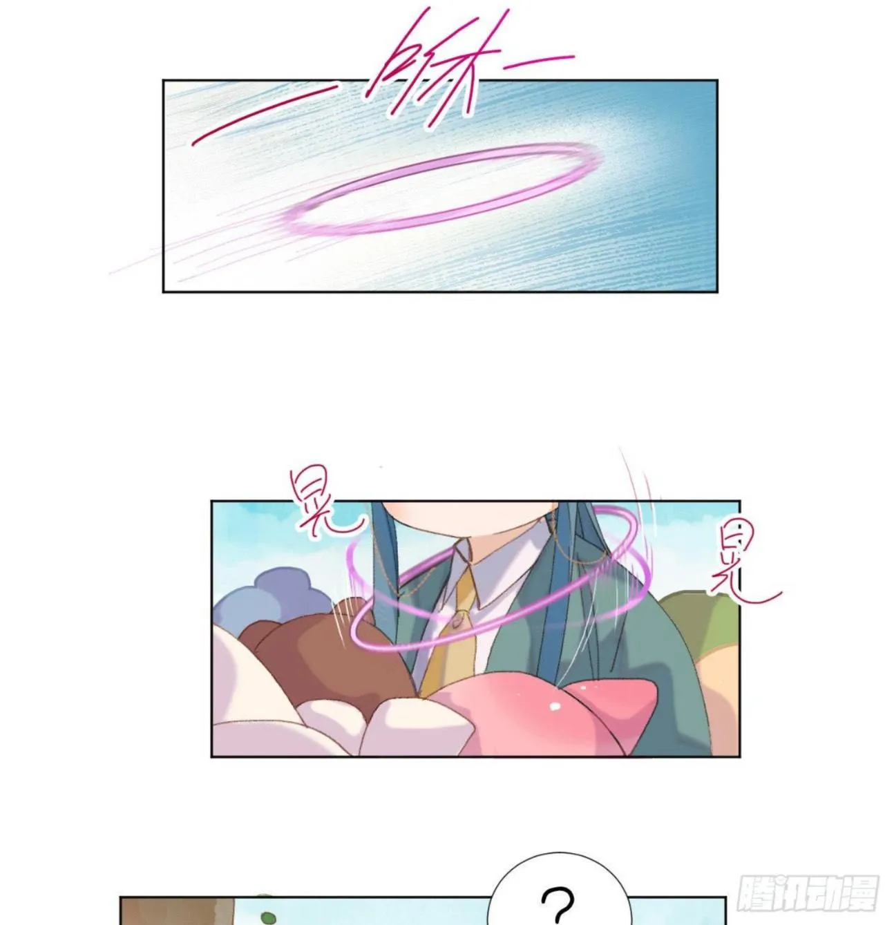 Read Unsound Relationship chapter 111 image 48 on Lezhin