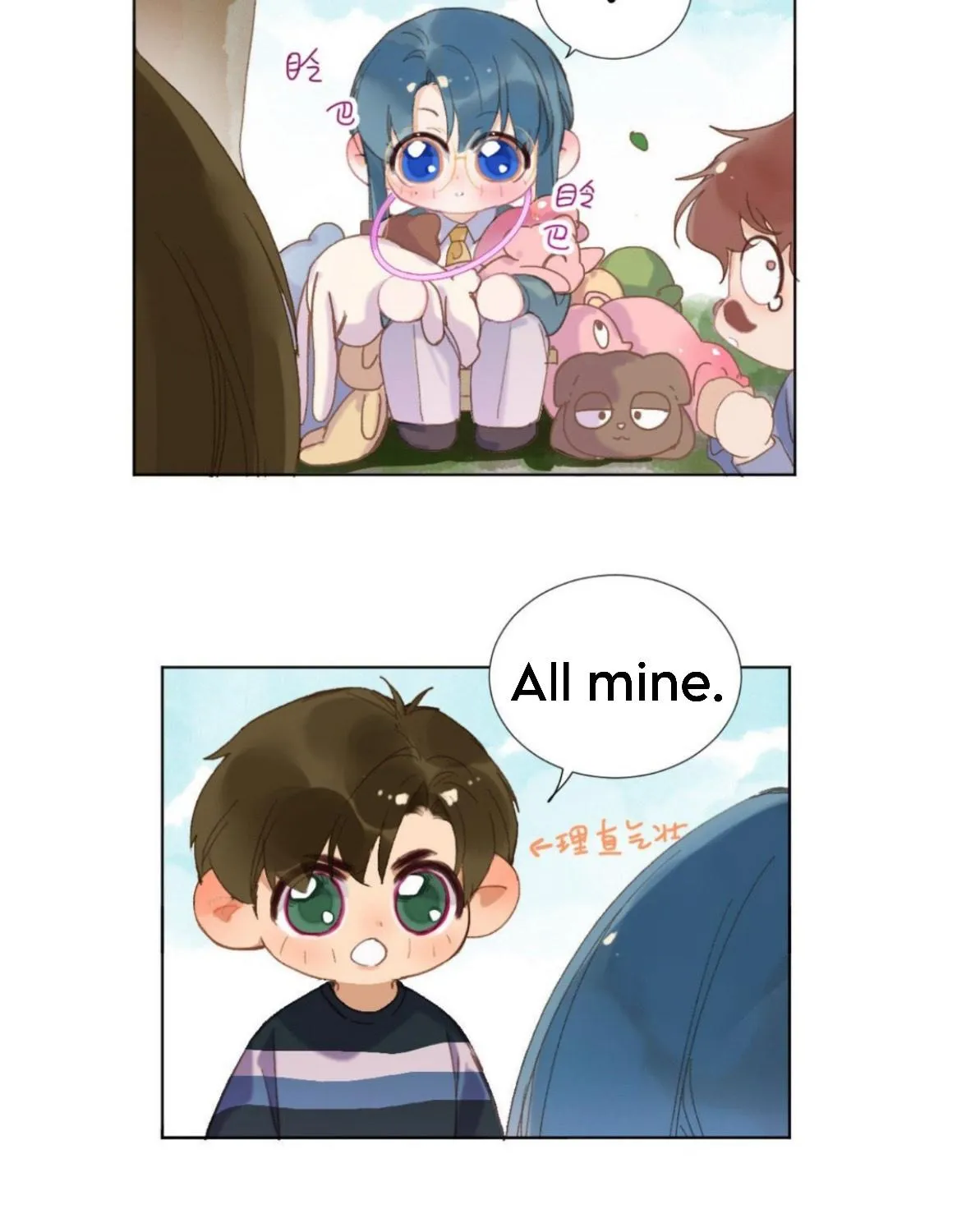Read Unsound Relationship chapter 111 image 49 on Lezhin