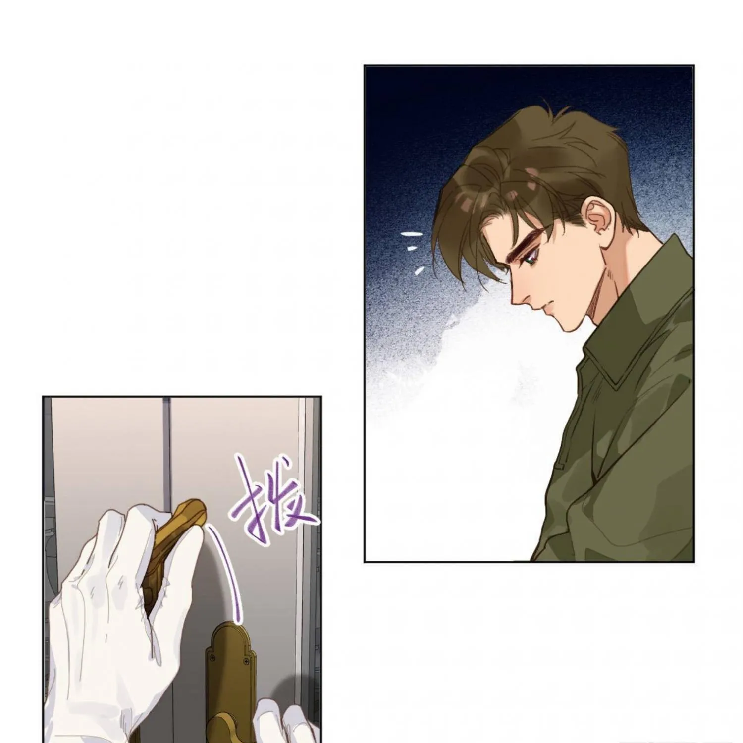 Read Unsound Relationship chapter 112 image 45 on Lezhin