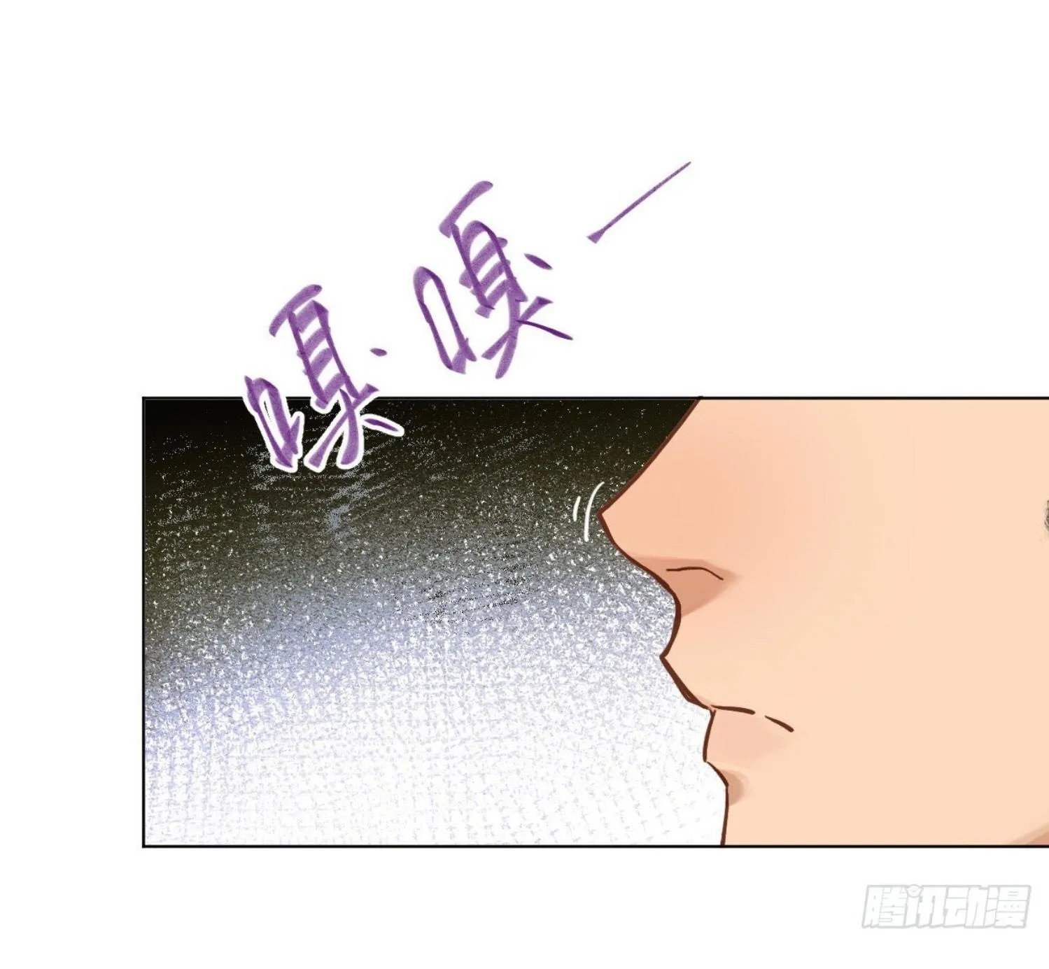 Read Unsound Relationship chapter 112 image 49 on Lezhin