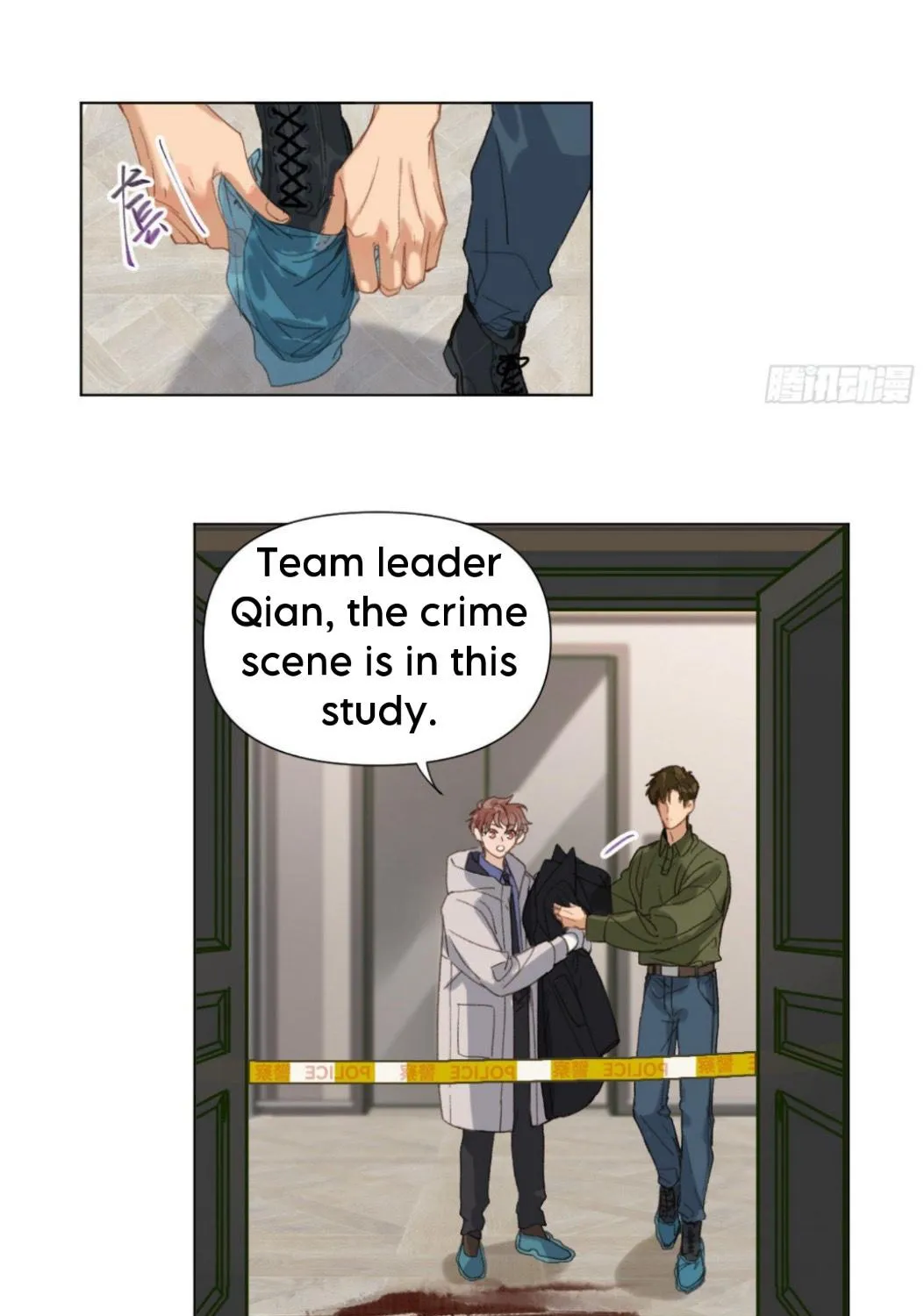 Read Unsound Relationship chapter 112 image 5 on Lezhin