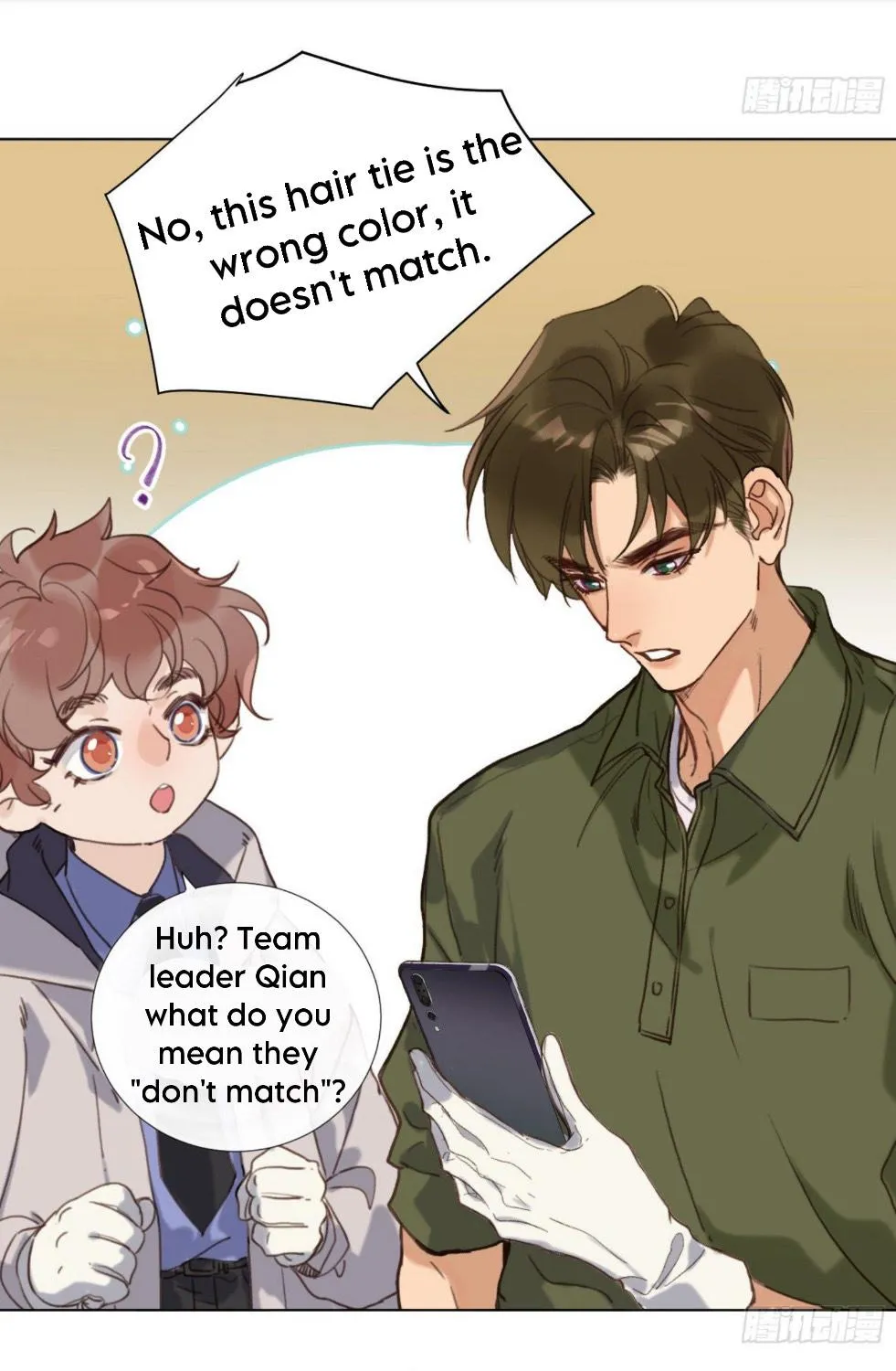 Read Unsound Relationship chapter 112 image 55 on Lezhin