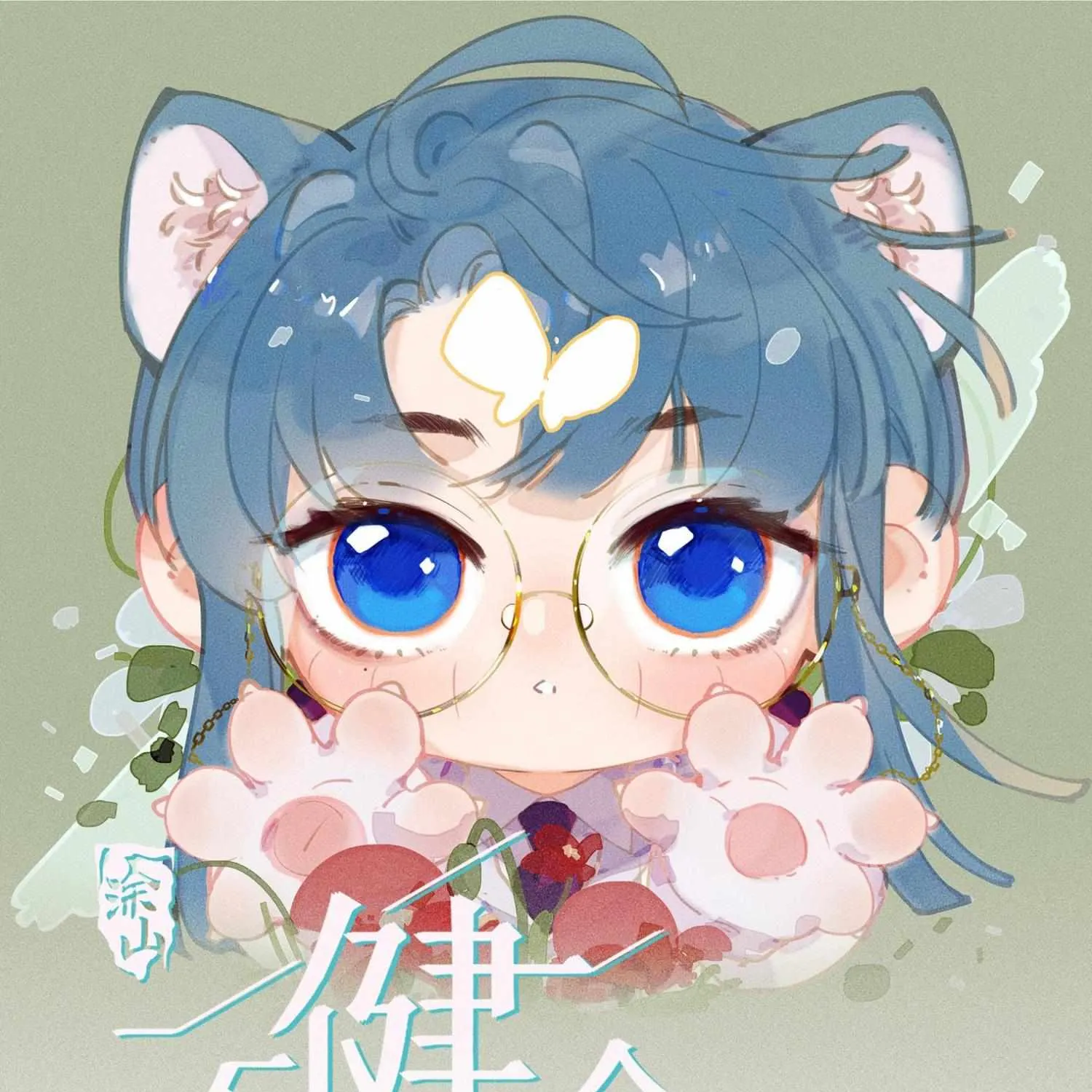 Read Unsound Relationship chapter 113 image 1 on Lezhin