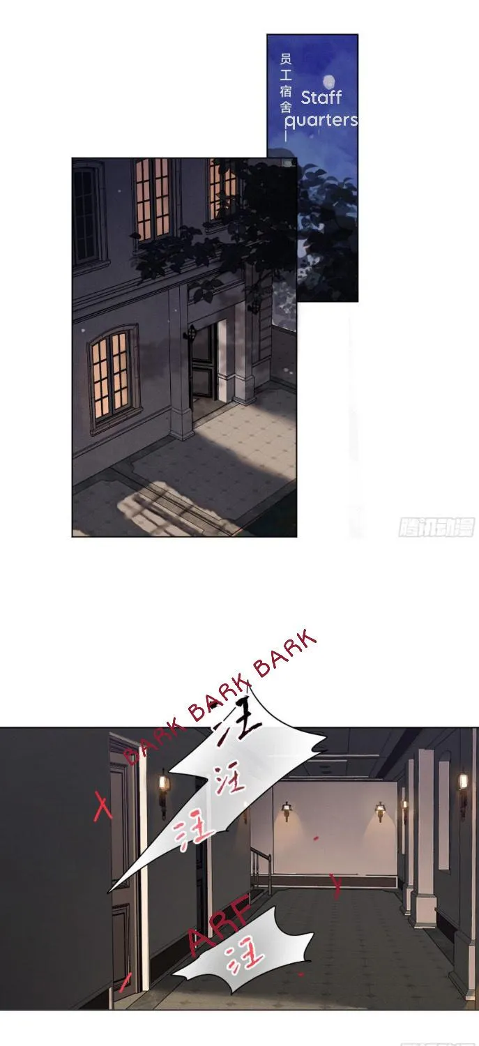 Read Unsound Relationship chapter 113 image 3 on Lezhin