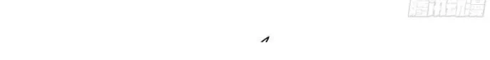 Read Unsound Relationship chapter 113 image 4 on Lezhin