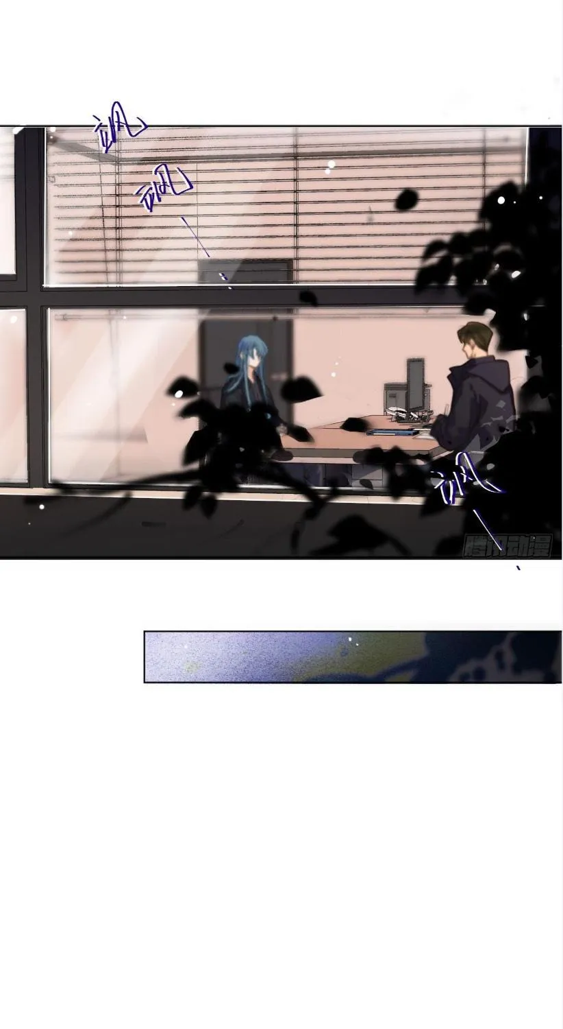 Read Unsound Relationship chapter 114 image 39 on Lezhin