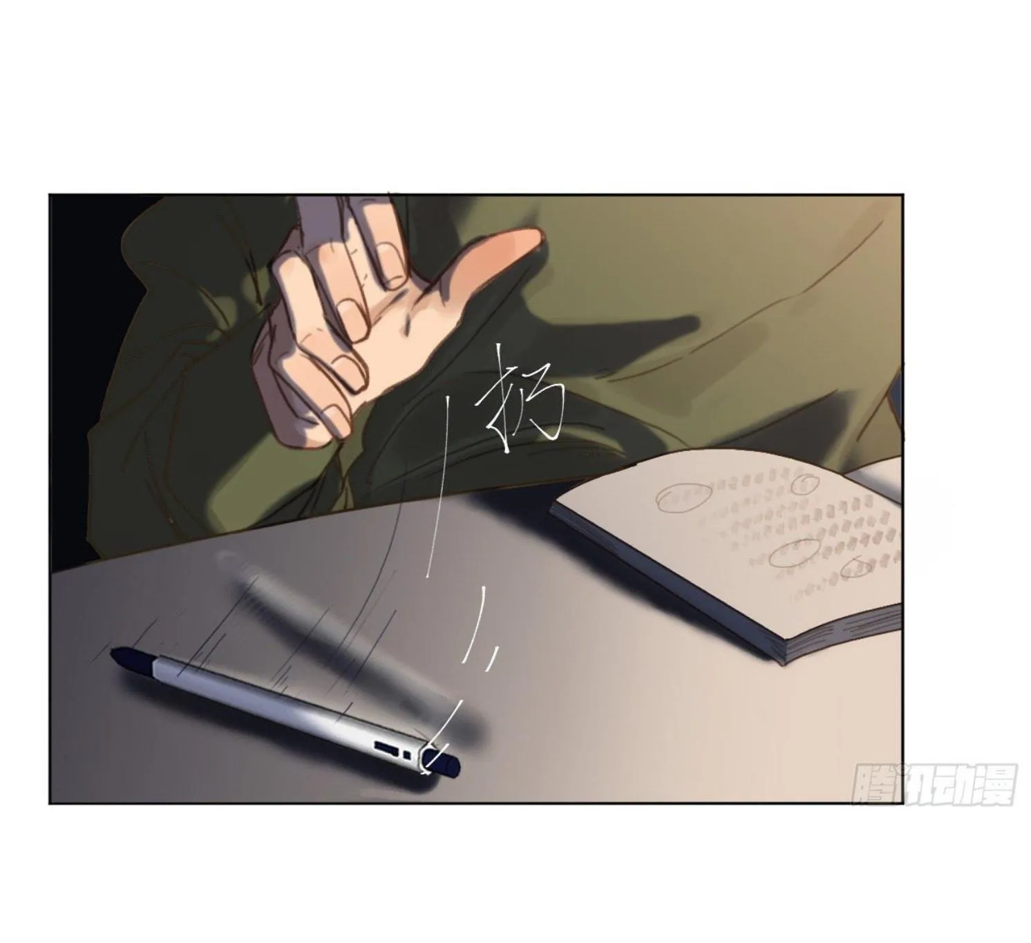 Read Unsound Relationship chapter 114 image 47 on Lezhin