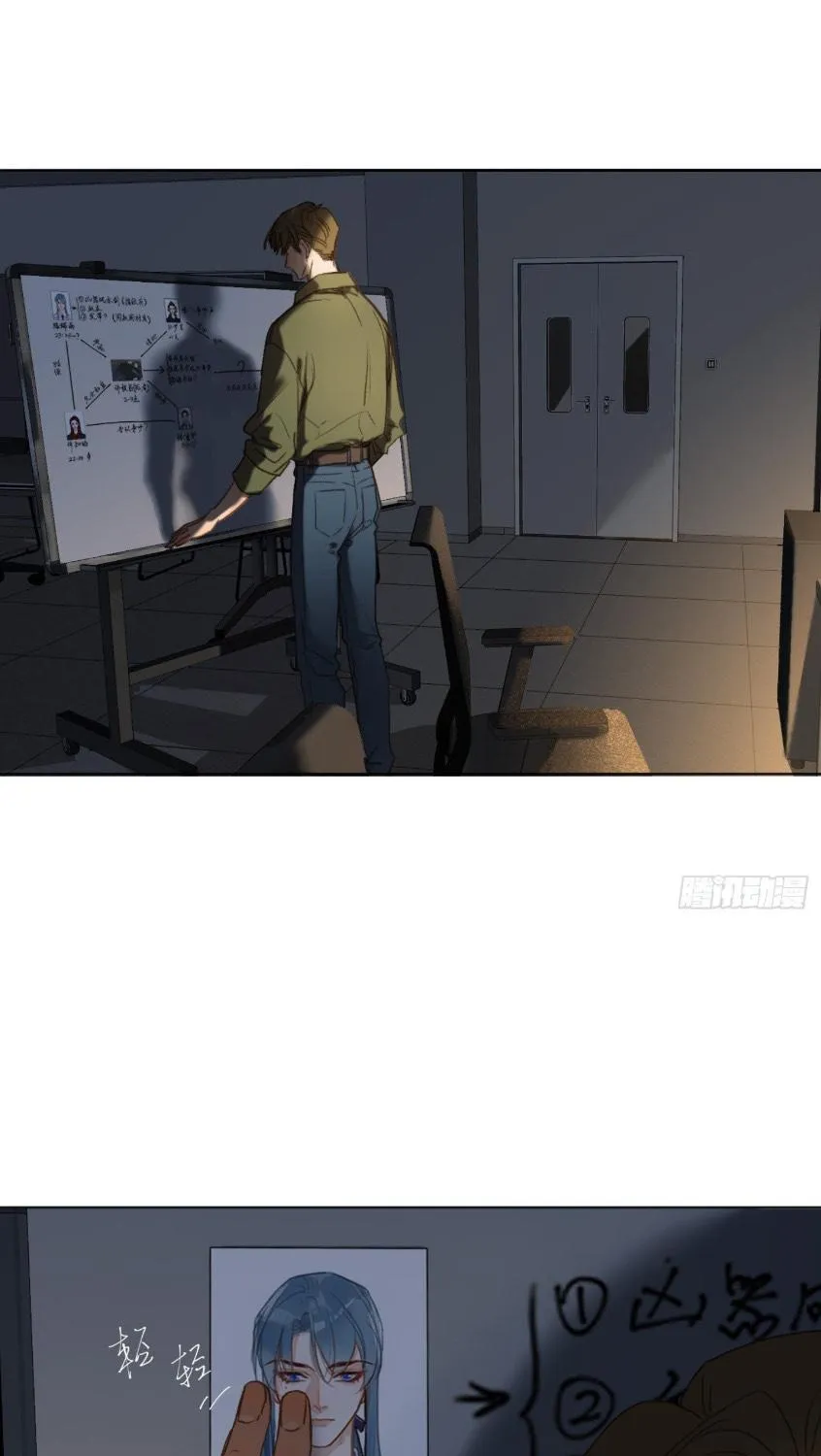 Read Unsound Relationship chapter 114 image 52 on Lezhin