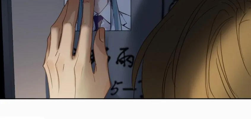 Read Unsound Relationship chapter 114 image 53 on Lezhin