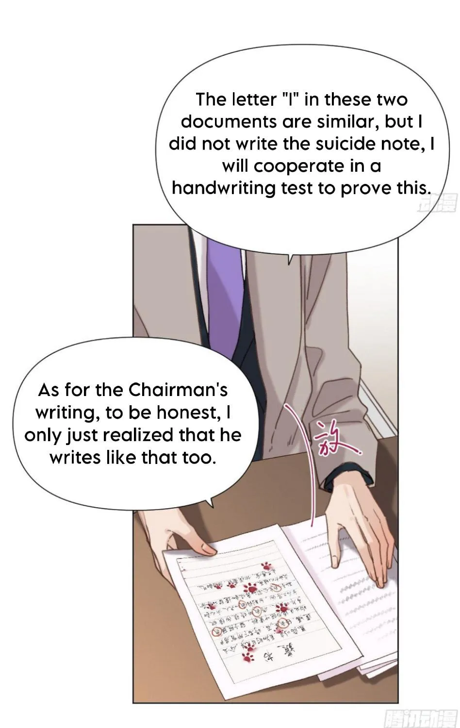 Read Unsound Relationship chapter 115 image 21 on Lezhin