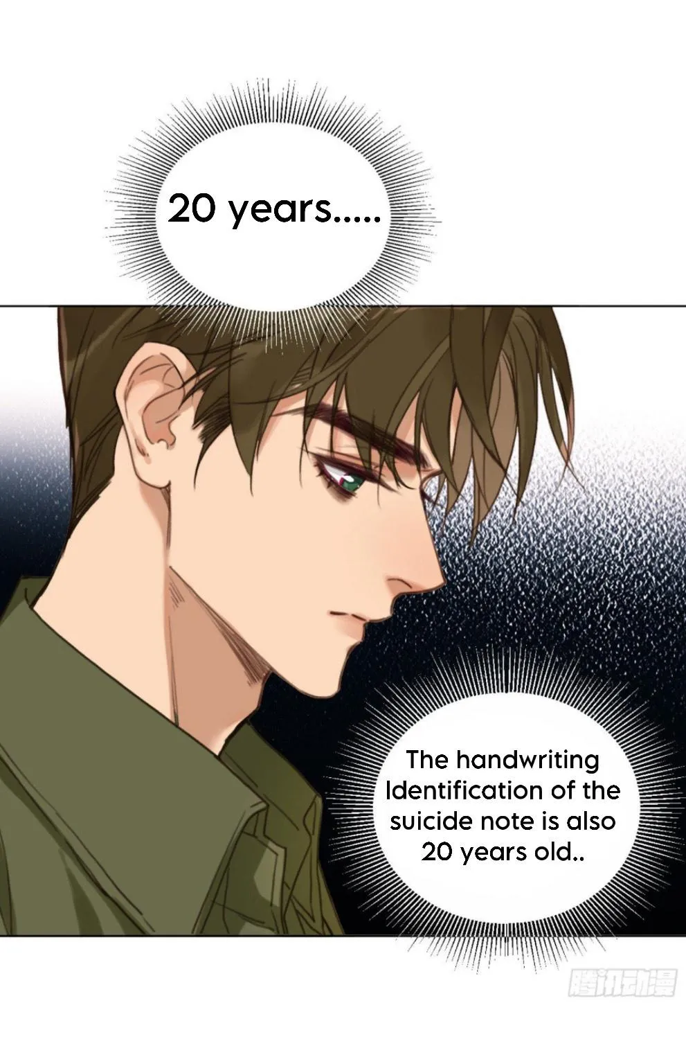 Read Unsound Relationship chapter 115 image 33 on Lezhin