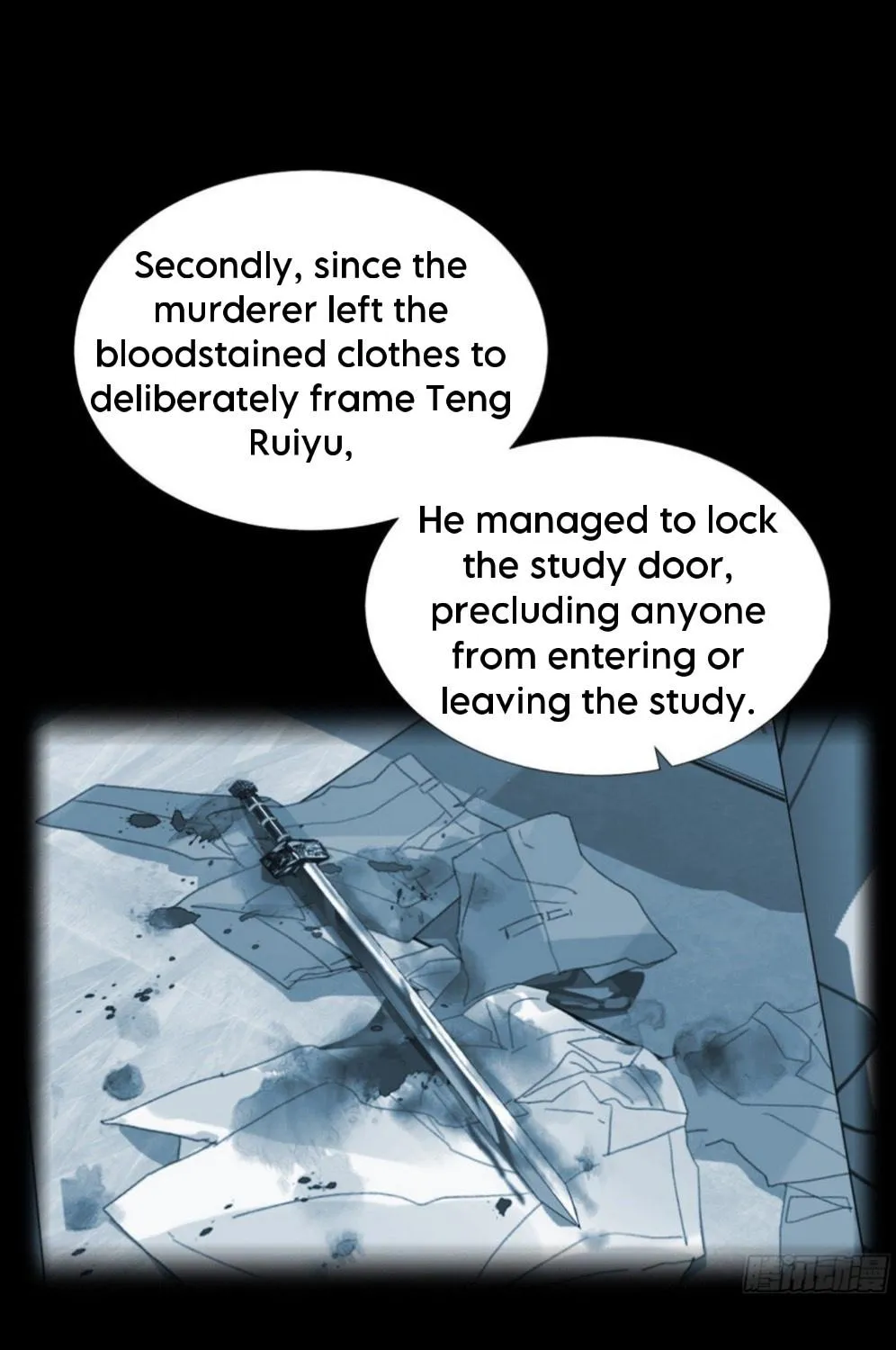 Read Unsound Relationship chapter 115 image 50 on Lezhin