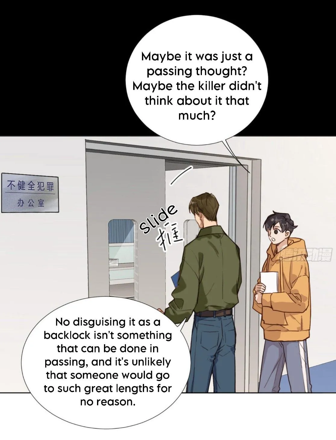 Read Unsound Relationship chapter 115 image 53 on Lezhin