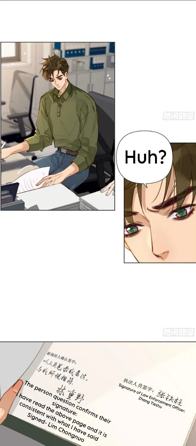Read Unsound Relationship chapter 115 image 6 on Lezhin