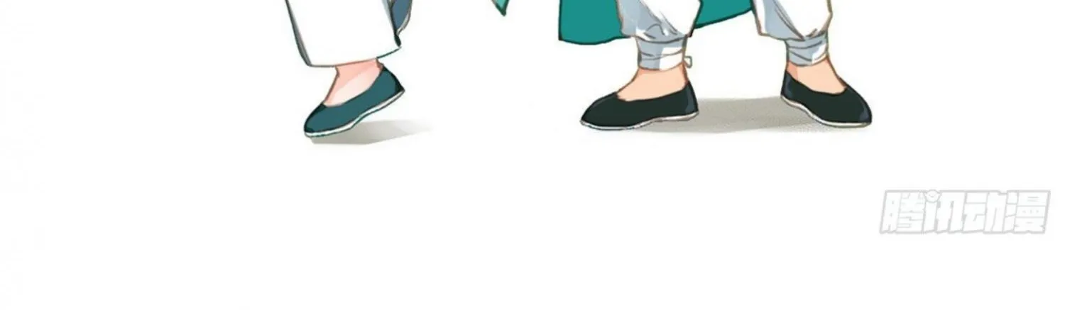 Read Unsound Relationship chapter 116 image 1 on Lezhin