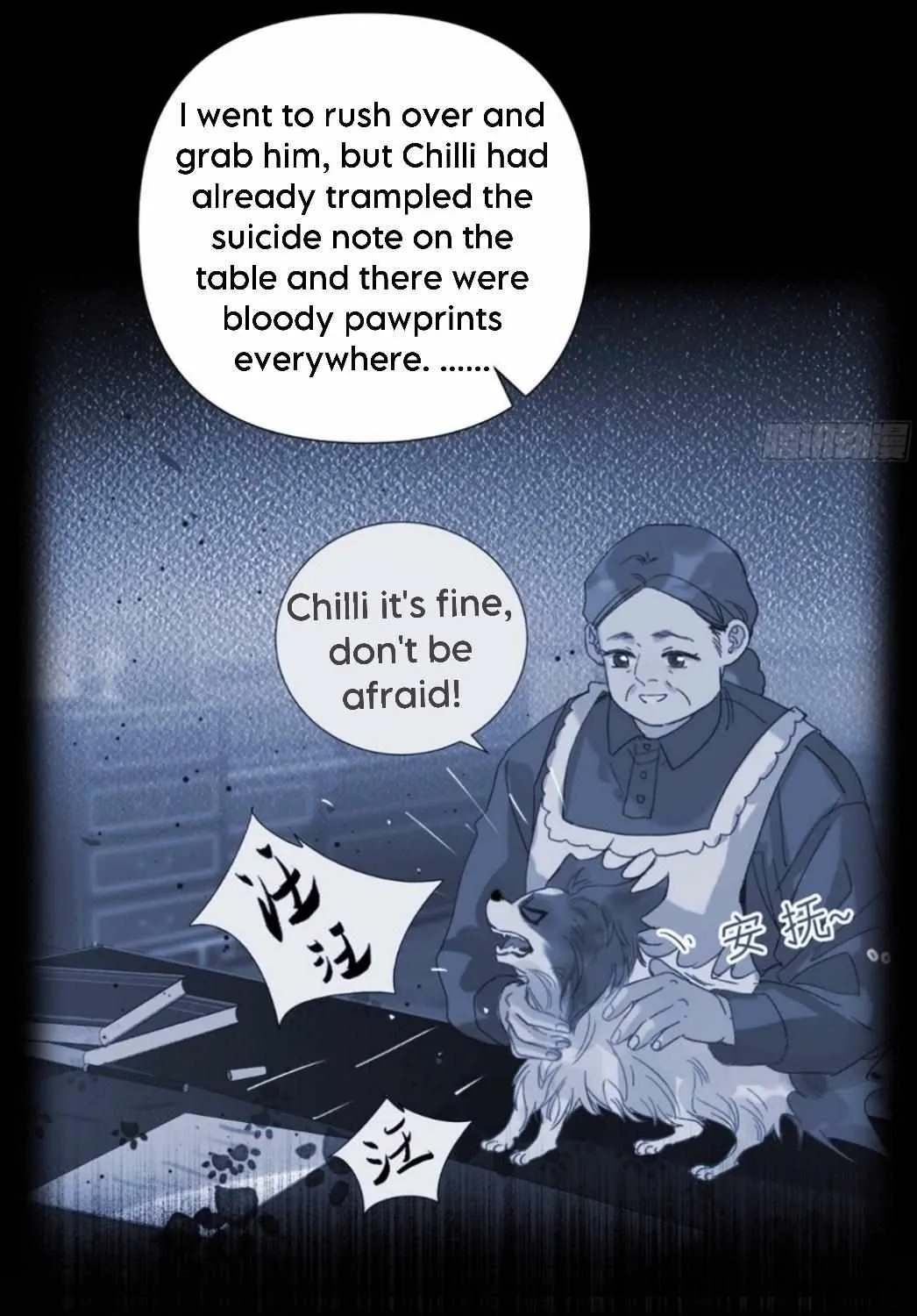 Read Unsound Relationship chapter 116 image 17 on Lezhin