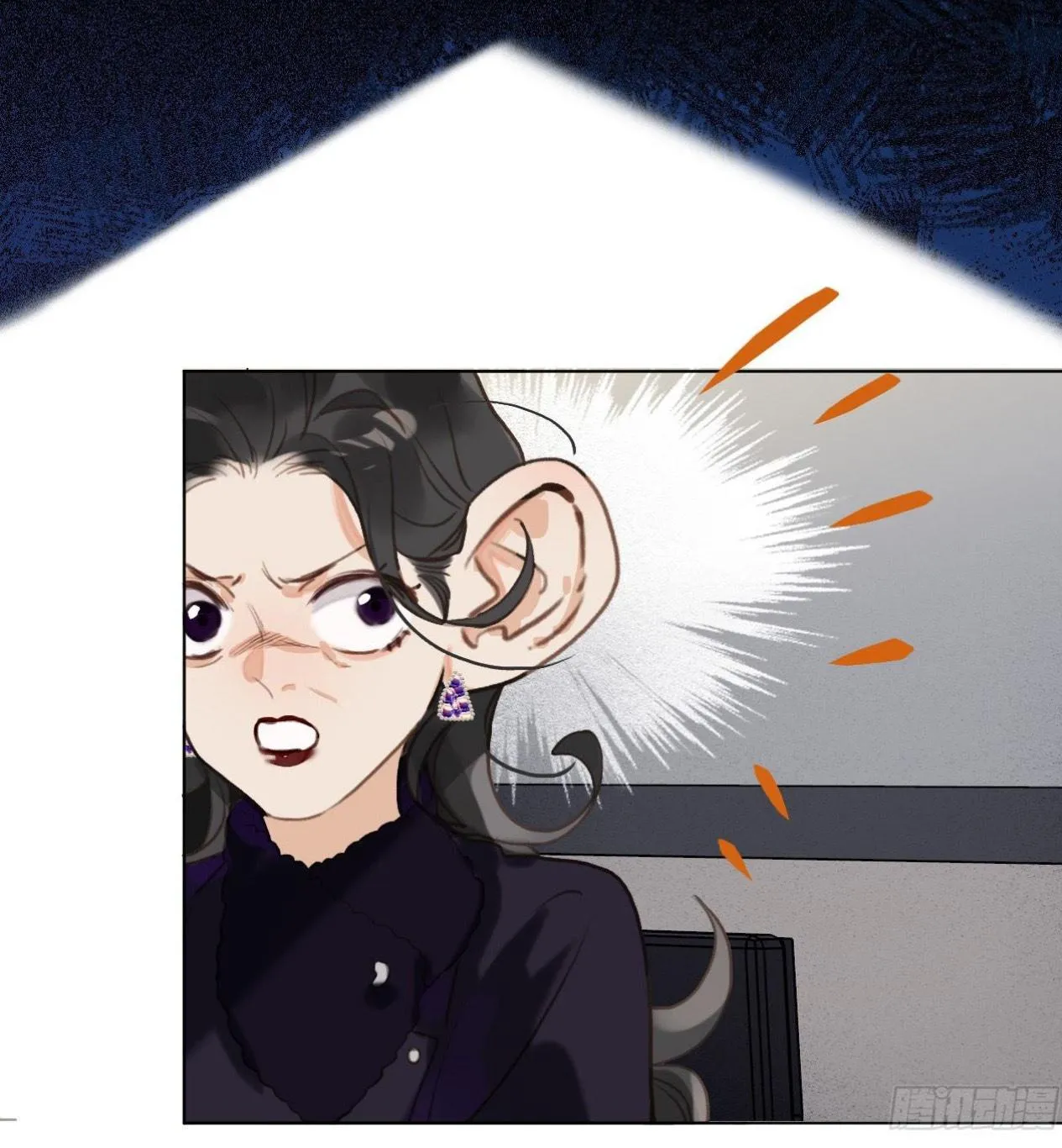 Read Unsound Relationship chapter 116 image 47 on Lezhin