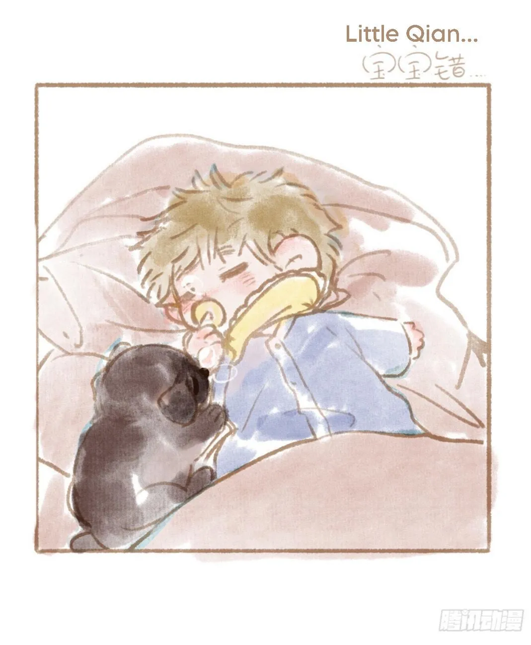 Read Unsound Relationship chapter 116 image 64 on Lezhin
