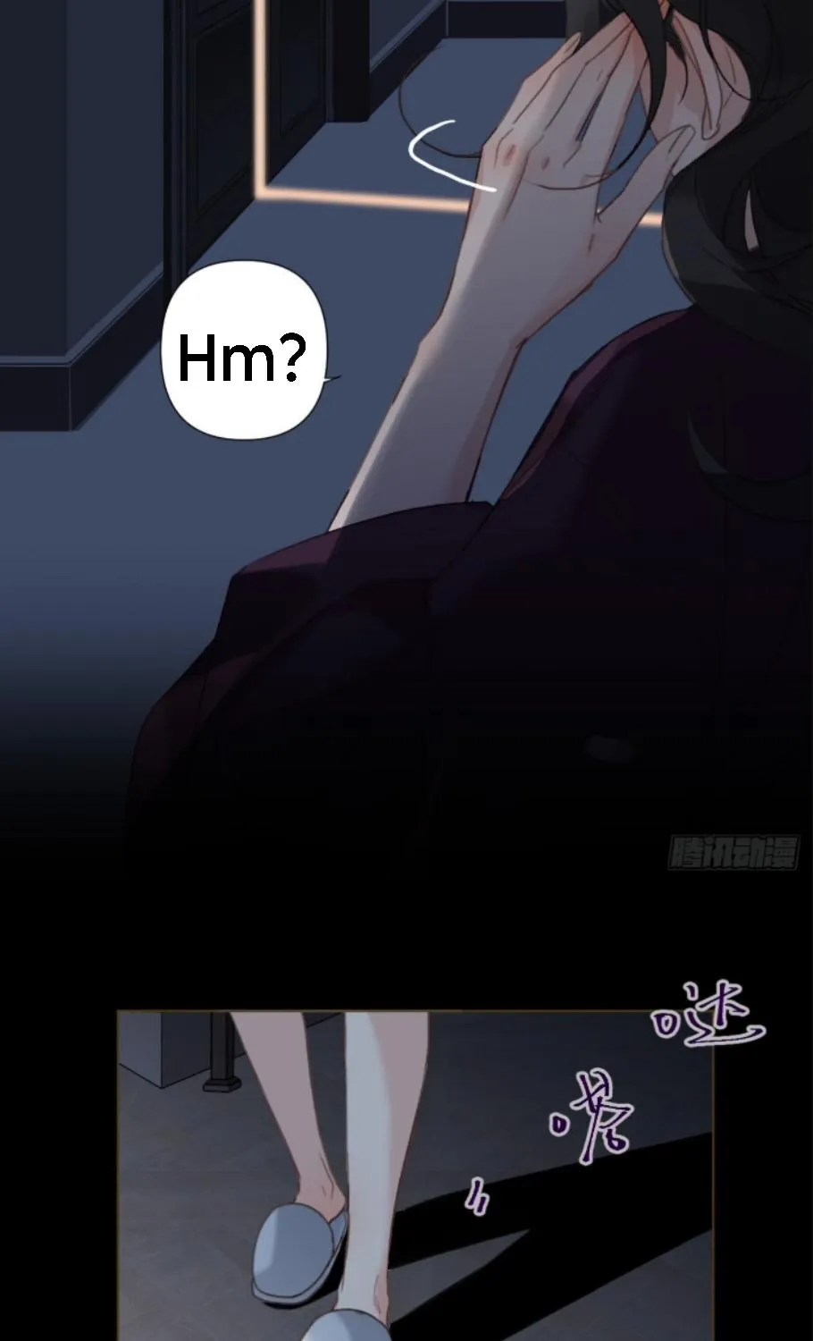 Read Unsound Relationship chapter 117 image 11 on Lezhin