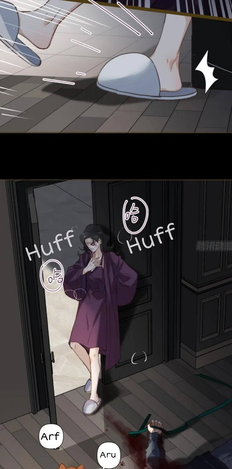 Read Unsound Relationship chapter 117 image 17 on Lezhin
