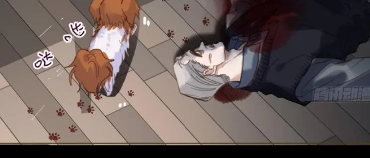 Read Unsound Relationship chapter 117 image 18 on Lezhin