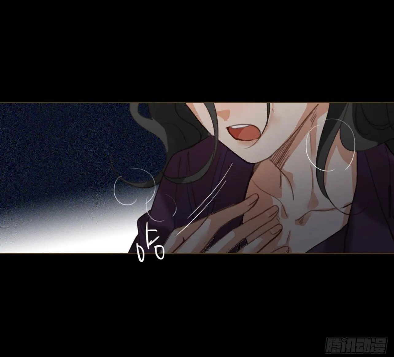 Read Unsound Relationship chapter 117 image 19 on Lezhin
