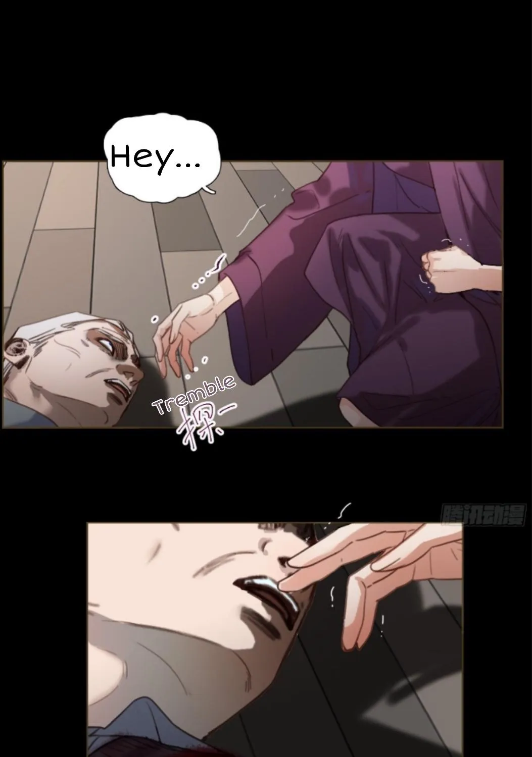 Read Unsound Relationship chapter 117 image 20 on Lezhin