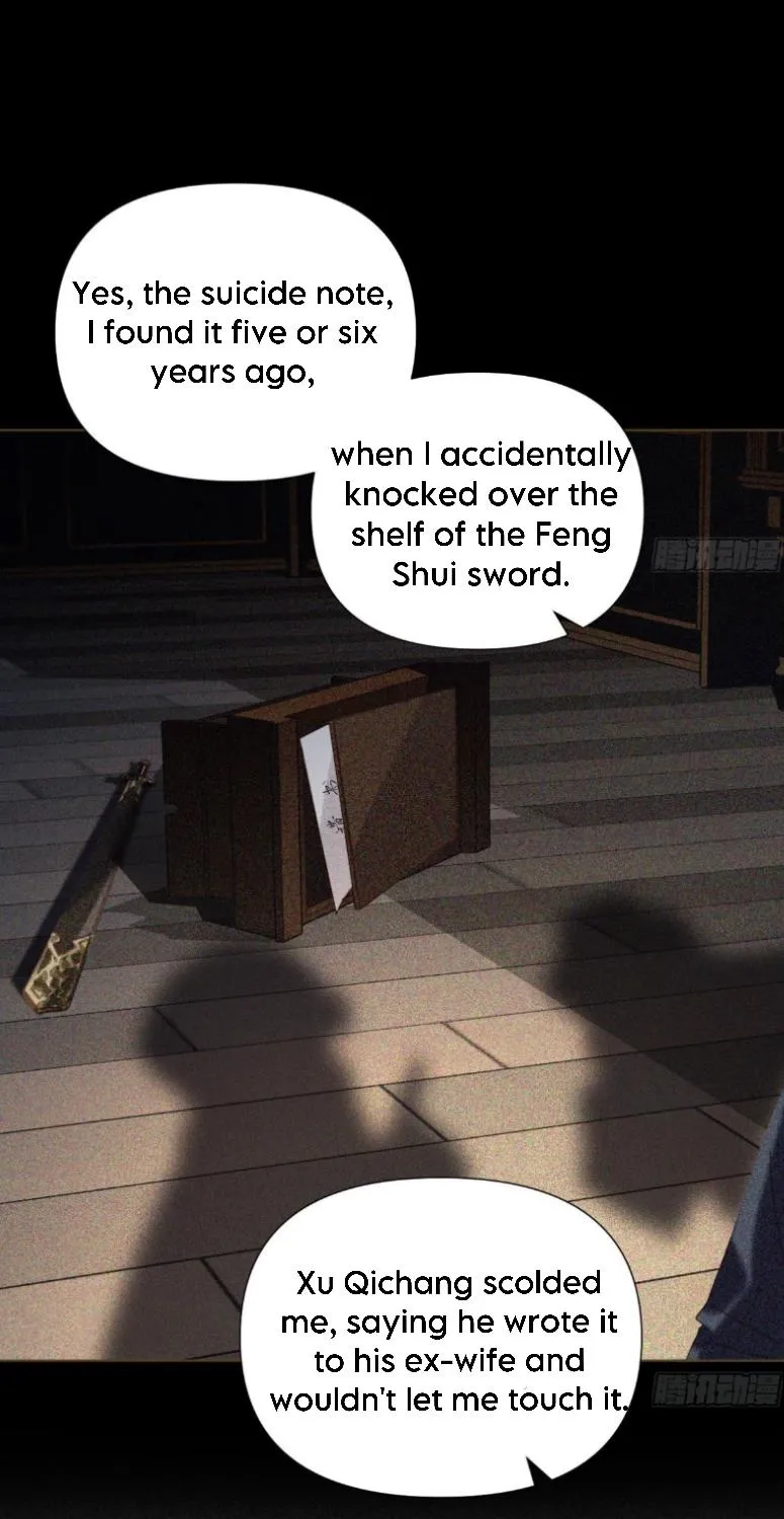 Read Unsound Relationship chapter 117 image 28 on Lezhin