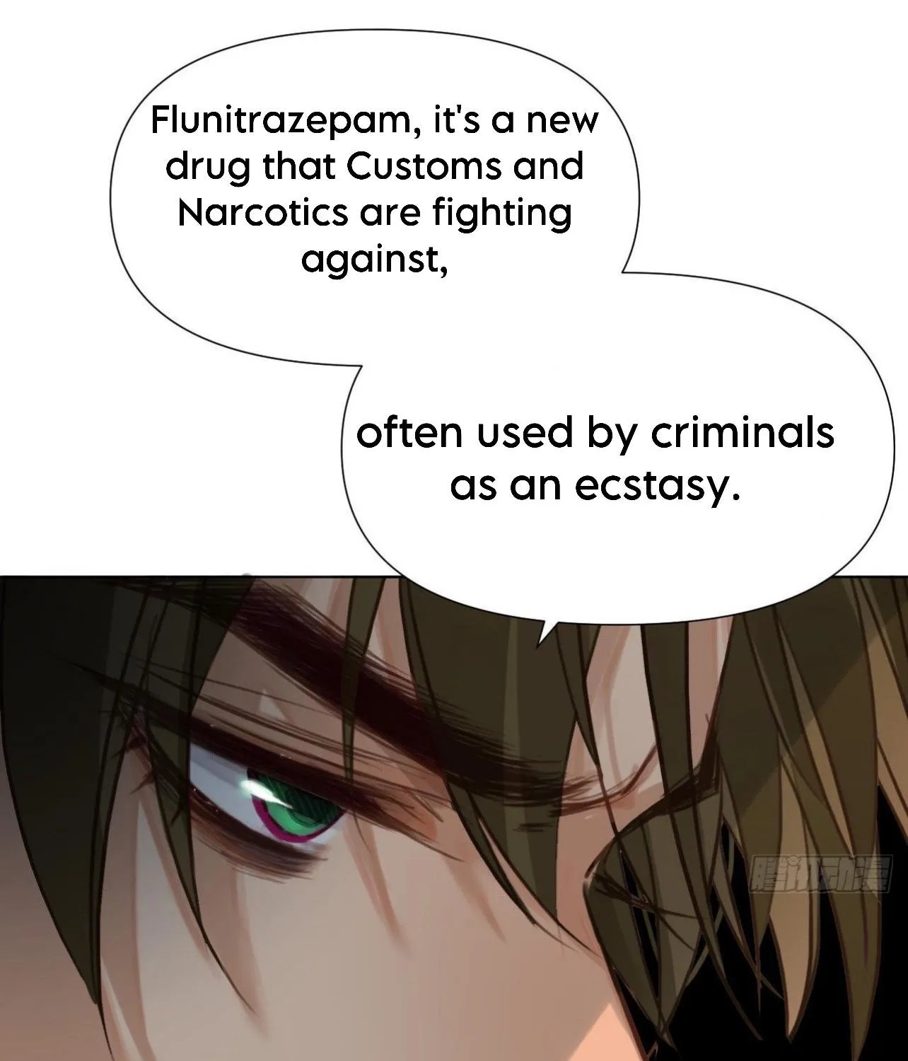 Read Unsound Relationship chapter 117 image 49 on Lezhin
