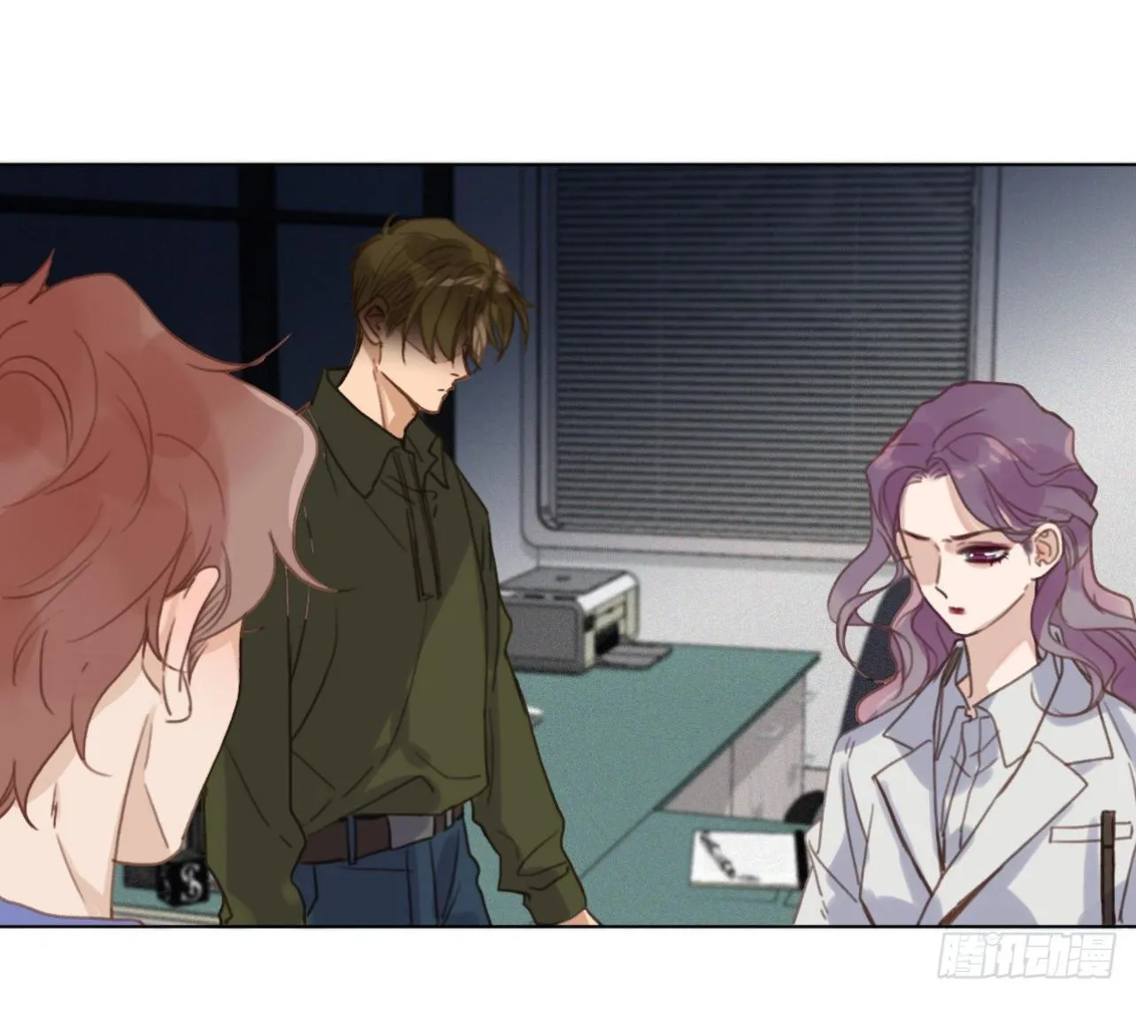Read Unsound Relationship chapter 117 image 59 on Lezhin