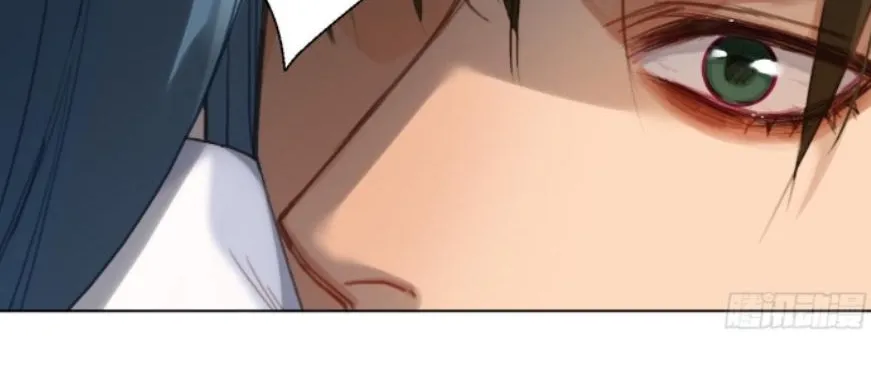 Read Unsound Relationship chapter 118 image 35 on Lezhin