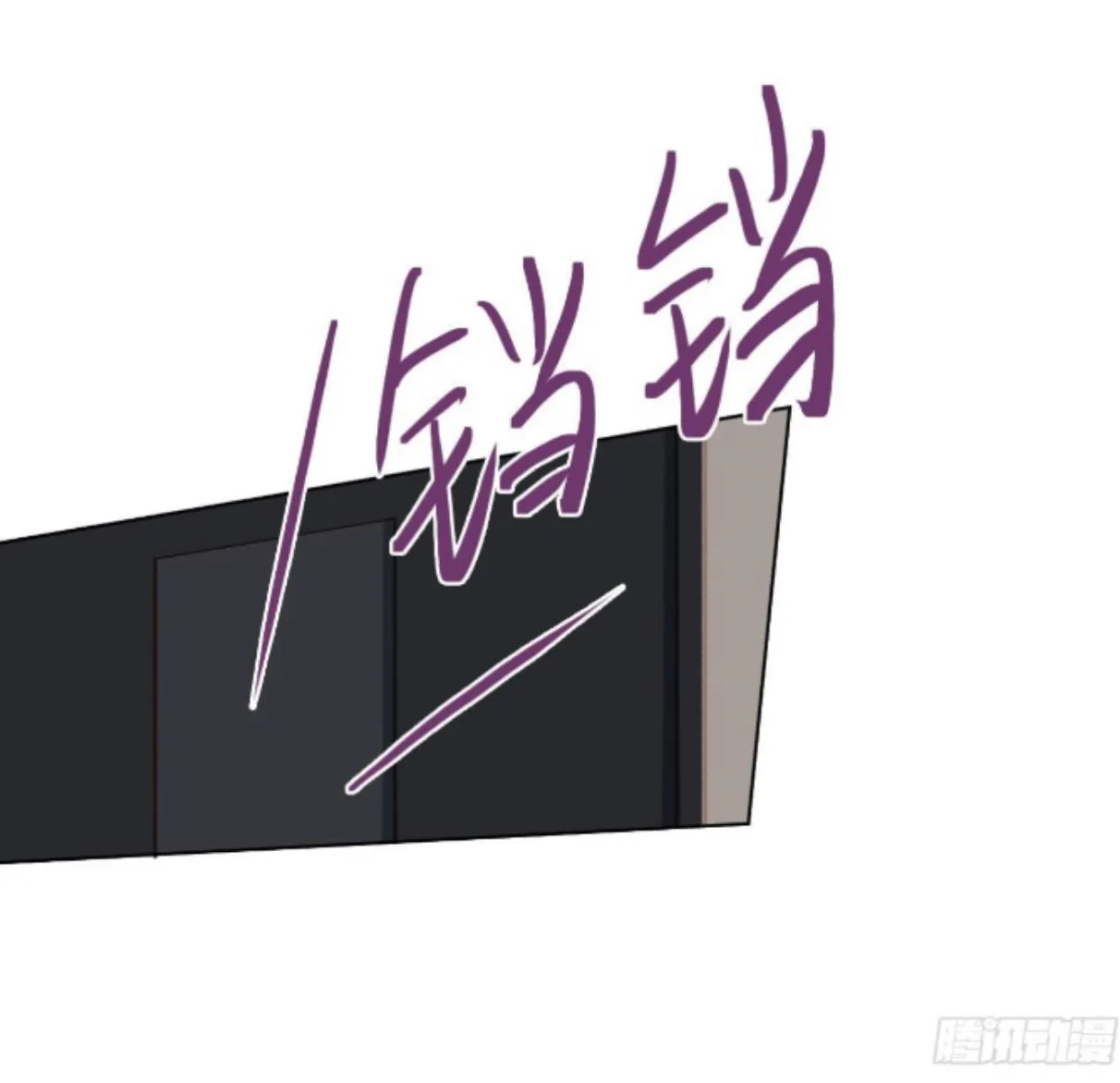 Read Unsound Relationship chapter 118 image 37 on Lezhin