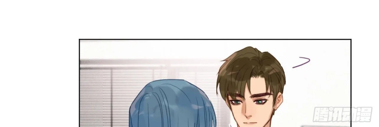 Read Unsound Relationship chapter 118 image 43 on Lezhin