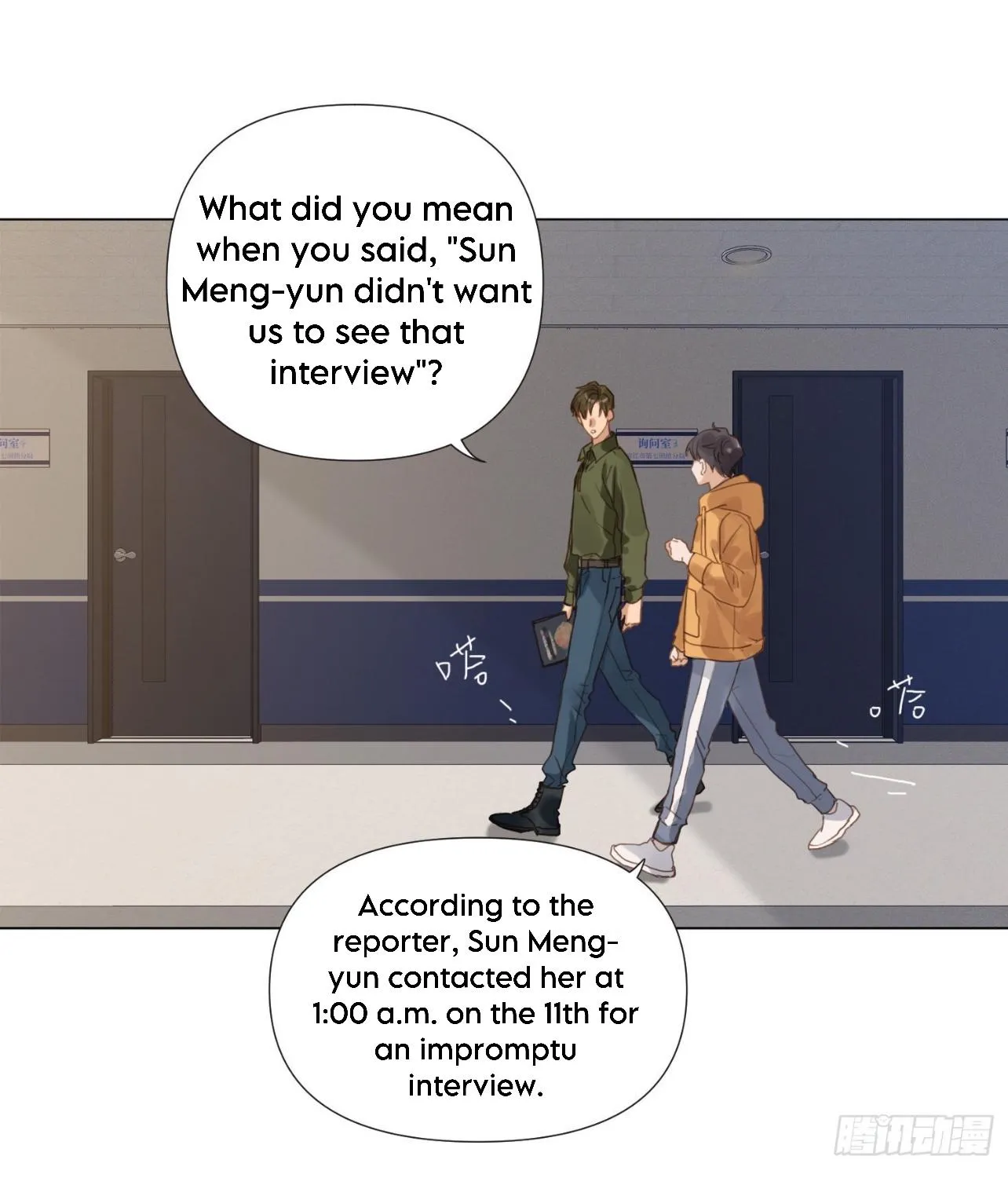 Read Unsound Relationship chapter 119 image 1 on Lezhin