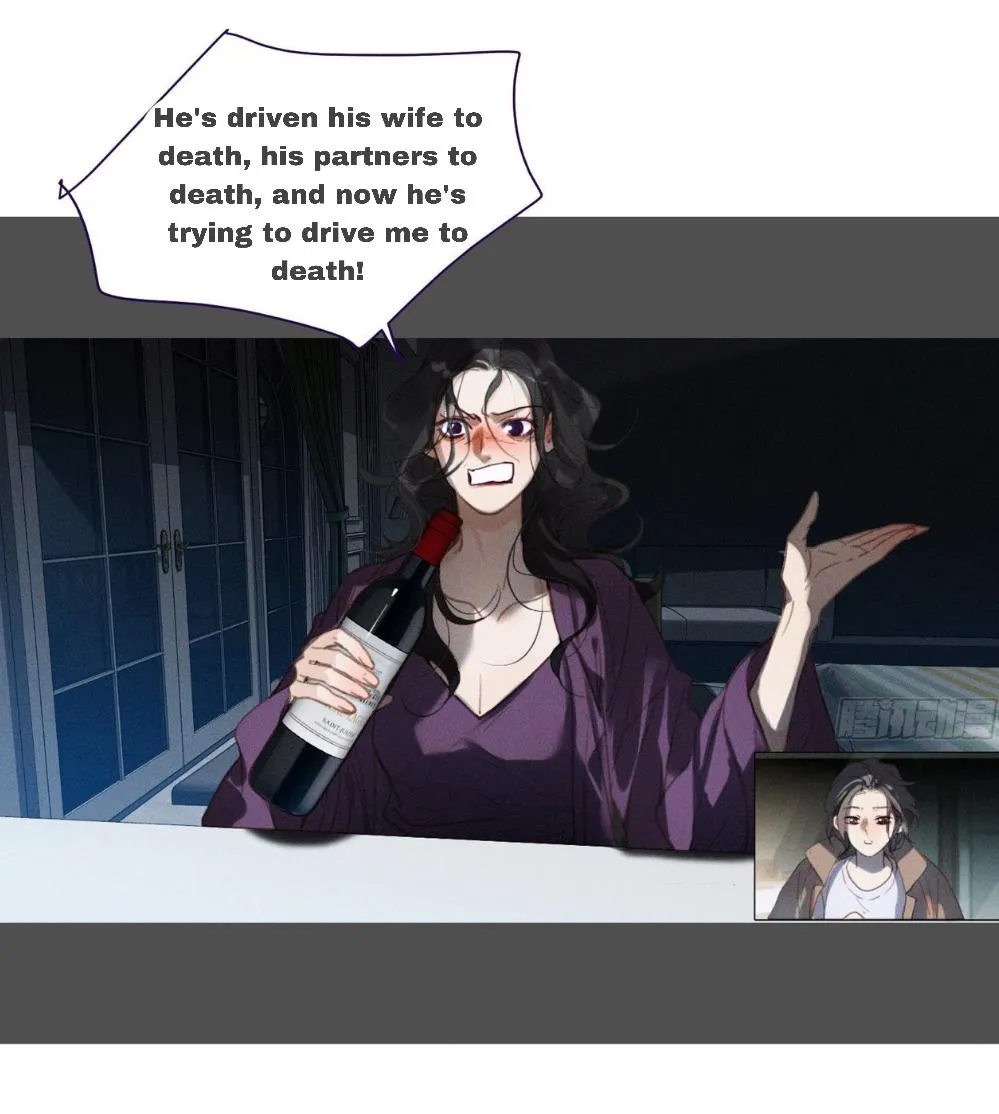 Read Unsound Relationship chapter 119 image 12 on Lezhin