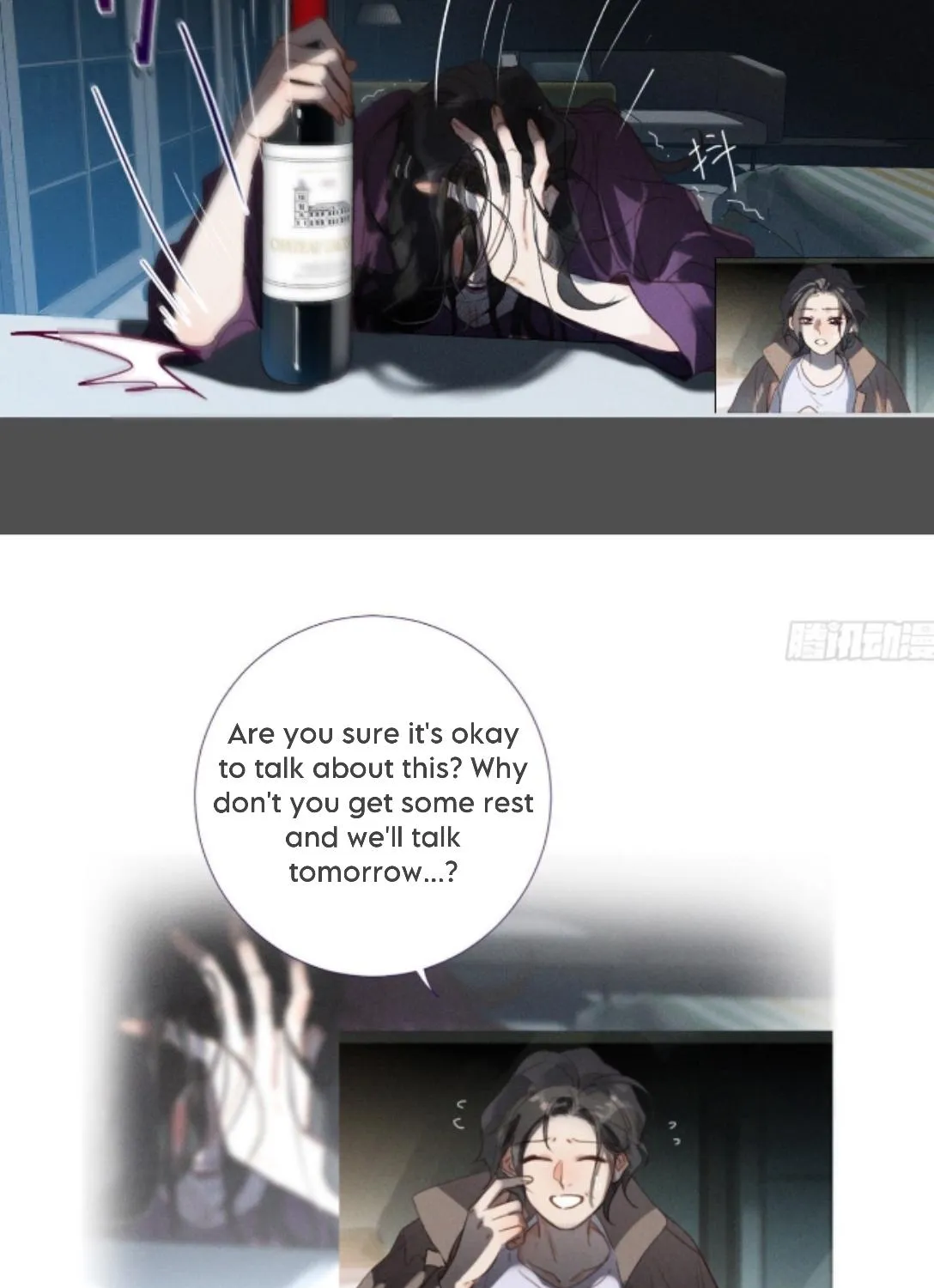 Read Unsound Relationship chapter 119 image 15 on Lezhin
