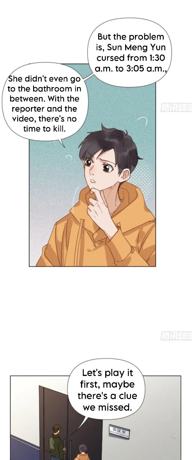 Read Unsound Relationship chapter 119 image 4 on Lezhin