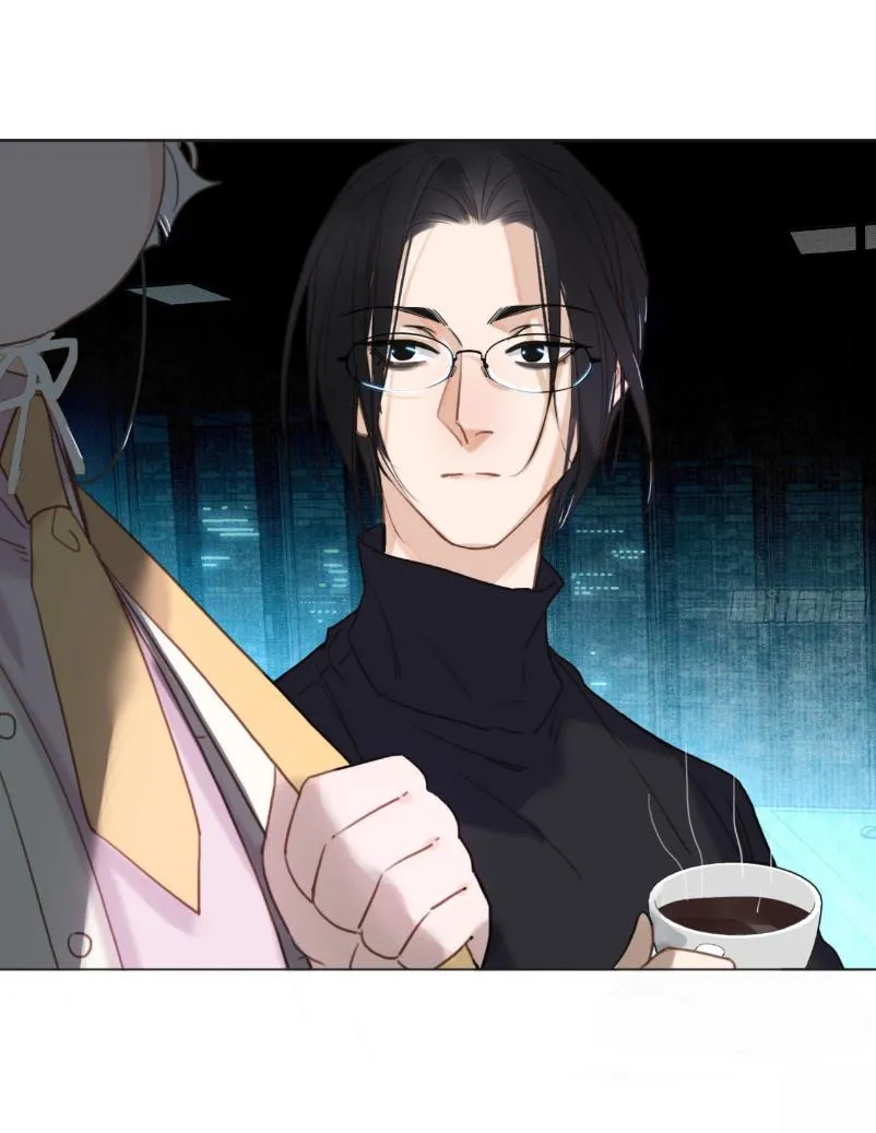 Read Unsound Relationship chapter 121 image 16 on Lezhin