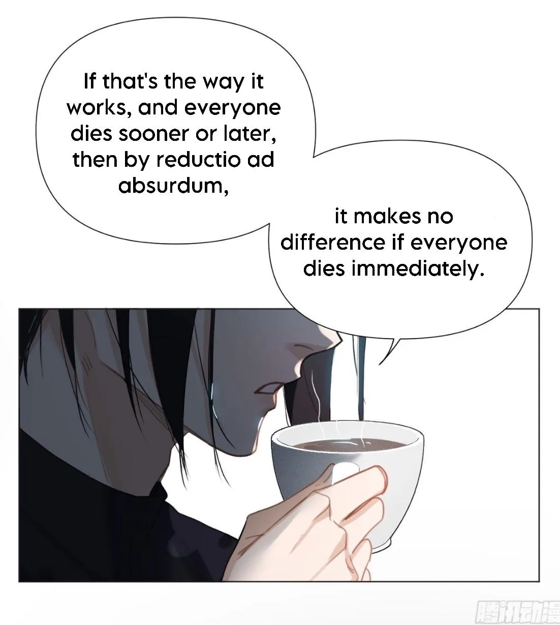 Read Unsound Relationship chapter 121 image 18 on Lezhin