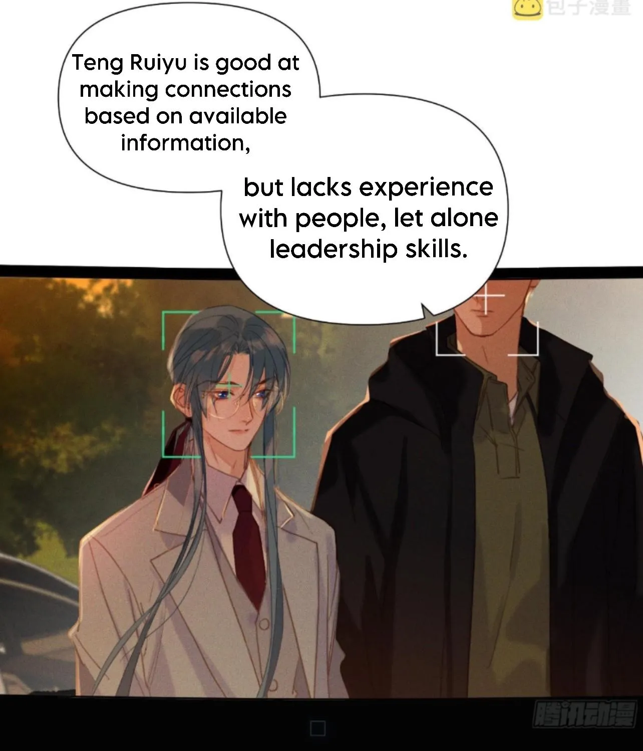 Read Unsound Relationship chapter 121 image 30 on Lezhin