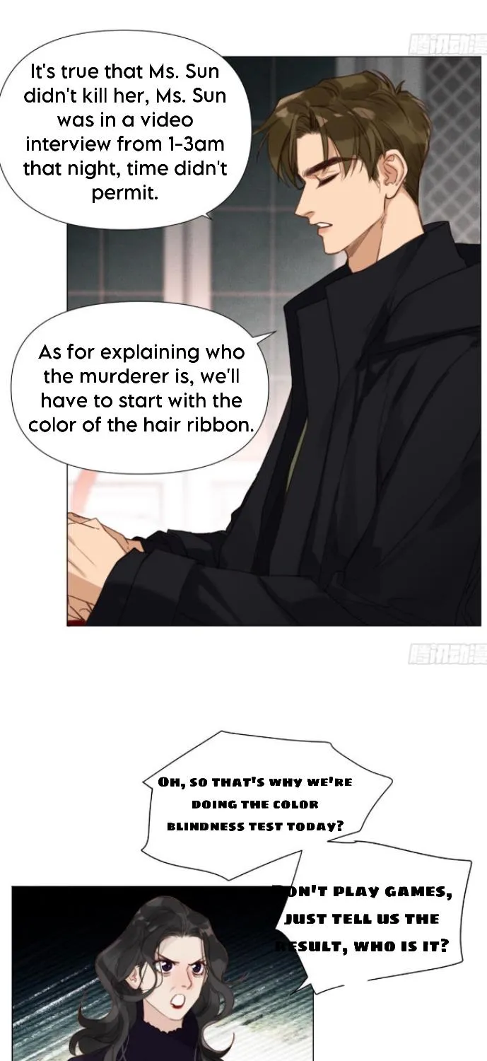 Read Unsound Relationship chapter 122 image 14 on Lezhin
